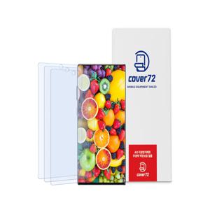 갤럭시 노트20 저반사 지문방지 풀커버 국산 액정보호필름 3매