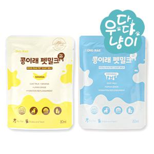 산양유 펫밀크 80ml 고양이 강아지우유