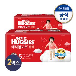2024 매직컴포트 팬티 기저귀 5단계 공용 (42px2팩)x2박스