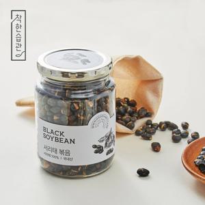 국산 서리태 볶음 200g