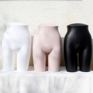 플라스틱 여성 하반신 토루소 허벅지 팬티 마네킹 란제리 속옷 옷가게 매장용 마네킨 행거