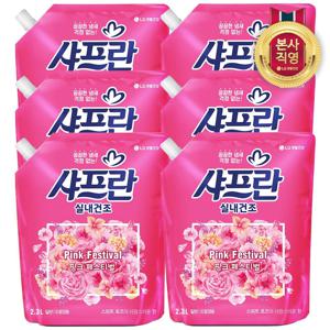 샤프란 실내건조 핑크 페스티벌 2.3L x 6개