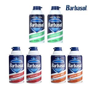 [해외] Barbasol 바바솔 오리지날 면도크림 283g x 2개