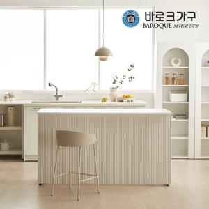 로잉 E0등급 템바 아일랜드식탁 홈바 테이블 1600