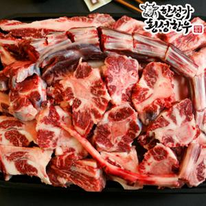 정품 횡성한우 1+등급 소꼬리한마리(8kg이상)