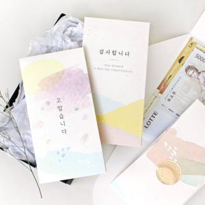 가정의달 어버이날 파스텔 감사 용돈봉투 5매 (로즈골드 땡큐 스티커 세트)