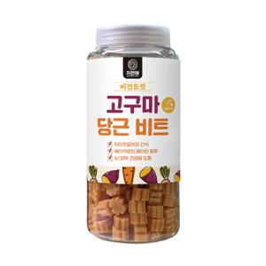 강아지 간식 비건 저알러지 눈 면연력 고구마& 당근비트 460g