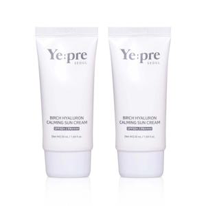 자작나무 히알루론 카밍 선 크림 (SPF50+) 50ml 2개