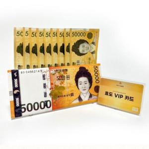 용돈 선물 이벤트 반전 용돈 돈지갑 카드 현금포장 용돈박스 돈선물 용돈지갑 현금이벤트