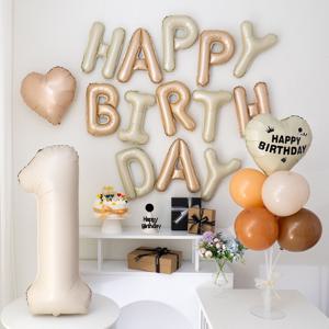 럭스 크림베이지 커스텀 시트지 베이지 하트풍선 생일 파티용품 세트