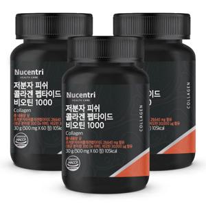 저분자 피쉬 콜라겐 펩타이드 비오틴 1000 3개