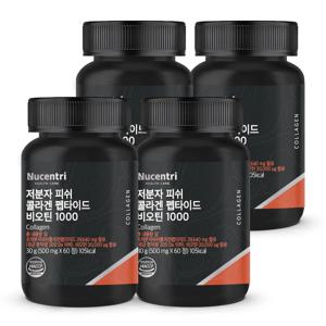 저분자 피쉬 콜라겐 펩타이드 비오틴 1000 4개