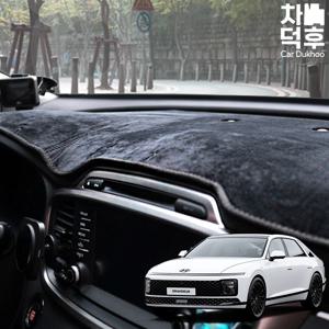 디올뉴그랜저 GN7 논슬립 마이크로 벨벳 대쉬보드커버 자동차 대시보드커버