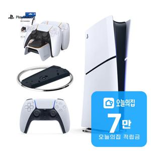 [렌탈] 플레이스테이션5 슬림 디지털 에디션+받침대+듀얼 패드 차징 독 CFI-ZVS1P