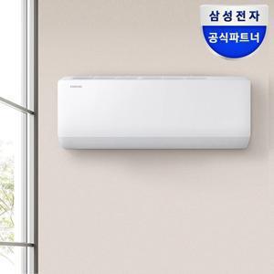 삼성 인버터 벽걸이에어컨 AR06D1150HZS 동배관 기본설치비포함