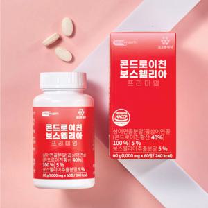 콘드로이친 보스웰리아 프리미엄 3박스(6개월분)