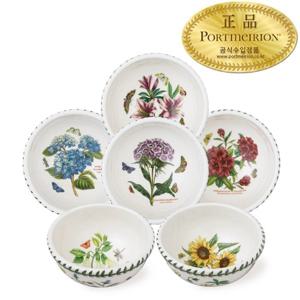 보타닉 가든 공기 12CM 6P (E,F)