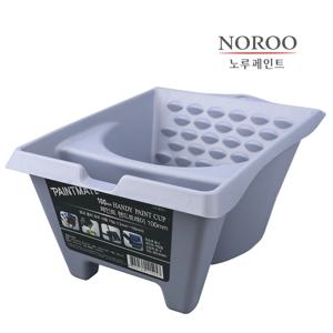 페인트메이트 핸드 트레이