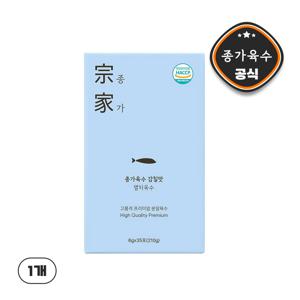 종가육수 감칠맛 멸치육수 6g*35포(1박스)