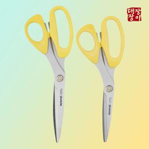 버터옐로우 220+240 2종세트 주방가위 이중사출 주방용 스테인리스 고기가위