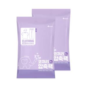 진공 코끼리 압축팩 의류용 대형 2팩(총12장)
