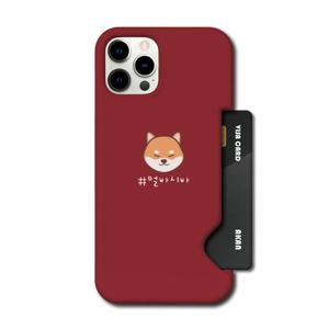 아이폰 멀바시바 인서트케이스