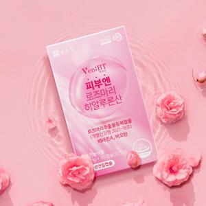 종근당 피부엔 로즈마리 히알루론산 1박스