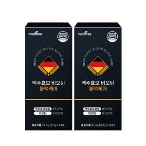 맥주효모 비오틴 블랙케어 2박스