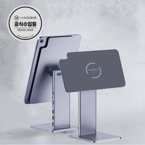 아이패드 태블릿 10.9인치 USB 멀티허브 자석 거치대