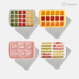 이유식 큐브 보관 용기 다진 마늘 소분 아이보리 12구