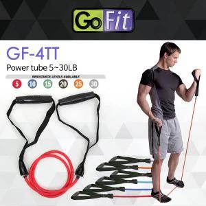 GoFit 파워 튜빙밴드 저항 근력 홈짐 GF-4TT