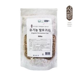 국내산 유기농 발효귀리 800g