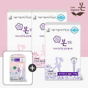 유기농 순면 항균 탐폰 레귤러 12개입 2팩+슈퍼 12개입 1팩+라이너 1팩