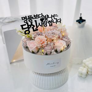 명품보다 아름다운 반전 용돈 케이크 박스 럭셔리화이트 어버이날 카네이션 생신선물