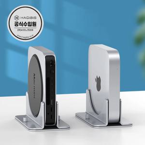 MMS01 맥미니 맥북 클램쉘 태블릿 노트북 알루미늄 합금 고품질 수직 거치대