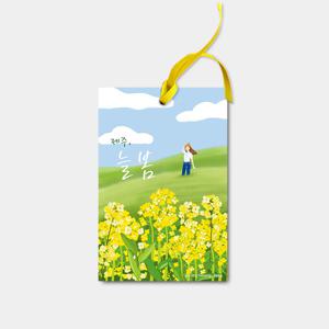 제주향기 사쉐 유채꽃향(5P) 옷장 신발장 차량용방향제 실내탈취제