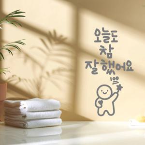 참잘했어요 이모티캘리그라피 글자컷팅 레터링 포인트스티커