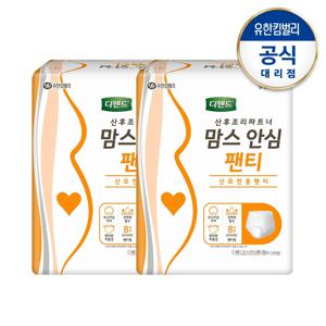 맘스안심팬티 8p-2팩