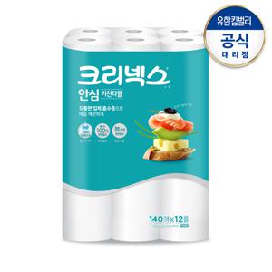 안심 클래식 키친타월 140매x12롤-1팩 /키친타올