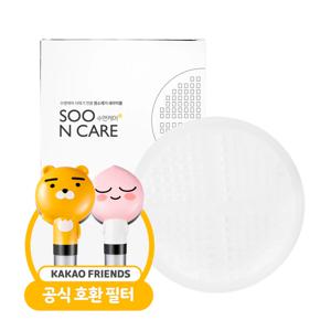 카카오 필터 샤워기 공식 염소제거볼 1개입
