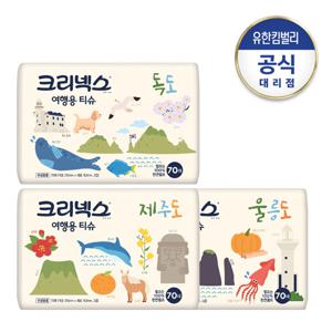 여행용티슈(대한민국)70매-20개