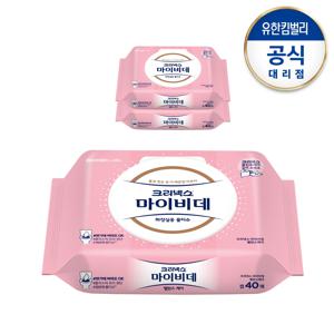 NEW 마이비데 밸런스케어(캡) 40매x3팩