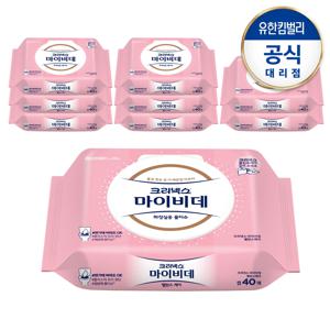 NEW 마이비데 밸런스케어(캡) 40매x9팩