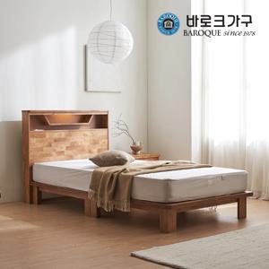 우즈 LED 평상형 원목침대 SS 월넛/매트제외