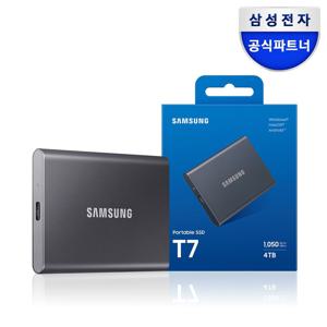 외장하드 외장SSD 포터블 T7 4TB MU-PC4T0T/ WW + 파우치