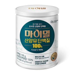 마이밀 산양유 단백질 100% 224gx1통