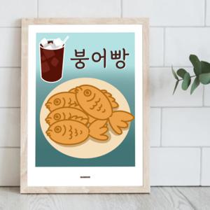 P19 붕어빵 겨울 길거리 간식 포스터 카페 커피숍 액자 디자인 팥붕 슈붕 아메리카노