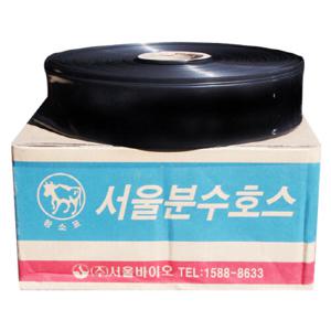서울 멀칭 분수호스 (멀칭용) 7cmX200m 2롤(1박스) . 농업용 물호스