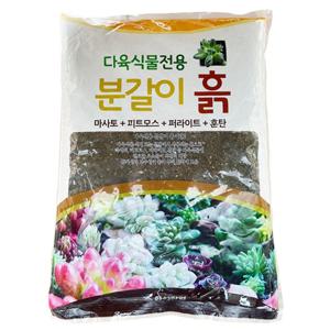 다육 식물전용 분갈이 흙 1.5kg .마사토 피트모스 펄라이트 훈탄 선인장 용토
