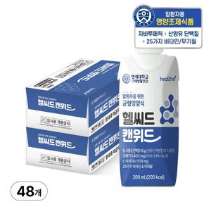 임환자 균형영양식 헬씨드 캔위드 200ml 24개*2세트